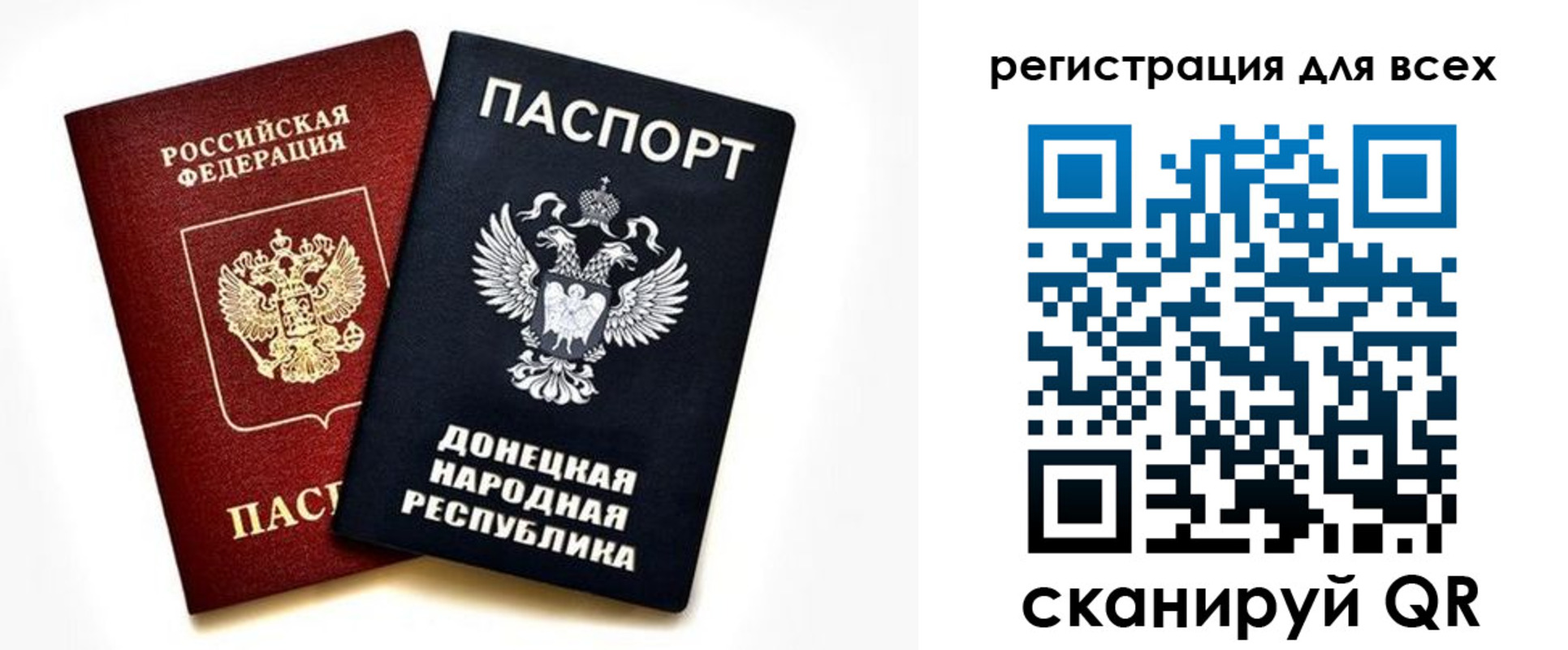 регистрация в Щучье